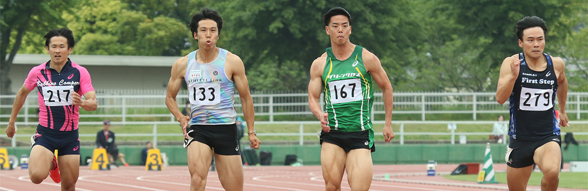九州実業団陸上競技連盟